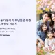 https://sgd.mcafe.me/data/editor/2412/thumb-42163c6bf478e33ad47cff9eb25409d9_1735320015_5184_80x80.webp