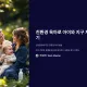 https://sgd.mcafe.me/data/editor/2412/thumb-47359d2f346c5c4193bab238f6e53fee_1734198487_2408_80x80.webp