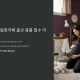 https://sgd.mcafe.me/data/editor/2412/thumb-a3da33aa6d2ac1a4eb1f429819d24ade_1733656688_134_80x80.webp